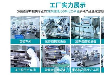 宠物洗护用品代加工 选择专业汪汪消毒液OEM贴牌厂家的全面指南